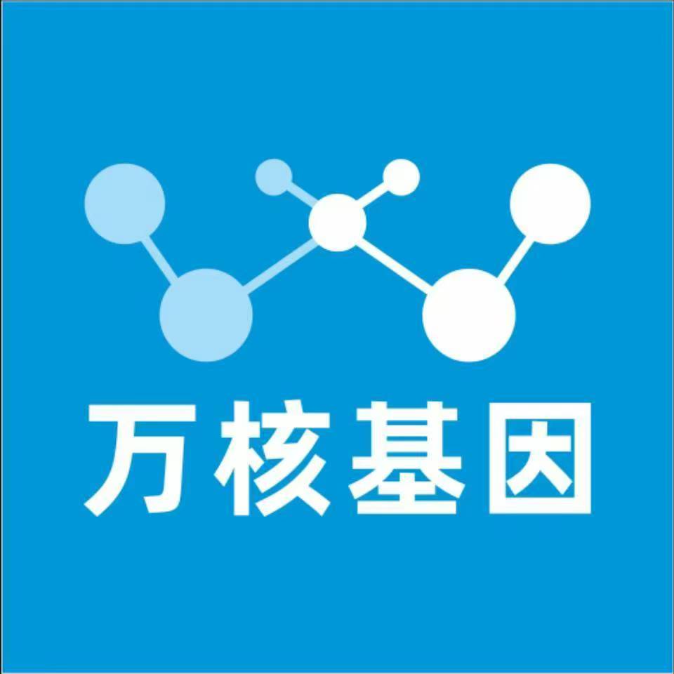 邢台沙河万核亲子鉴定机构咨询
